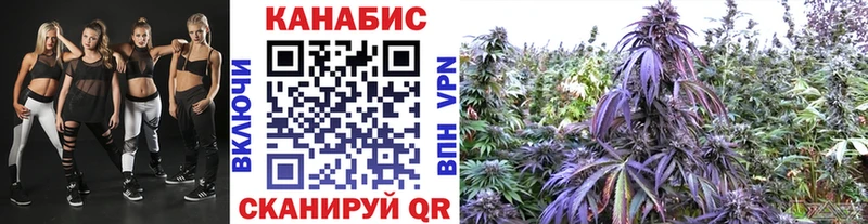 Каннабис конопля  купить наркотик  площадка состав  Астрахань 